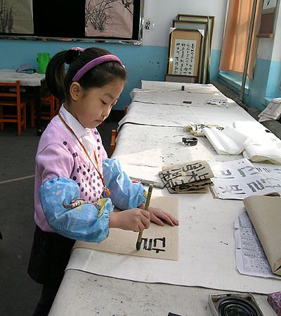 Girl Writing Korean Hangul Girl Writing Korean Hangul