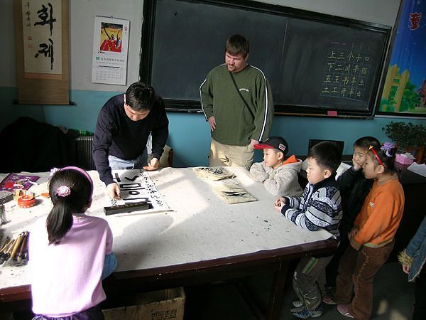 Korean Hangul Calligraphy Students Watch Korean Hangul Calligraphy Students Watch