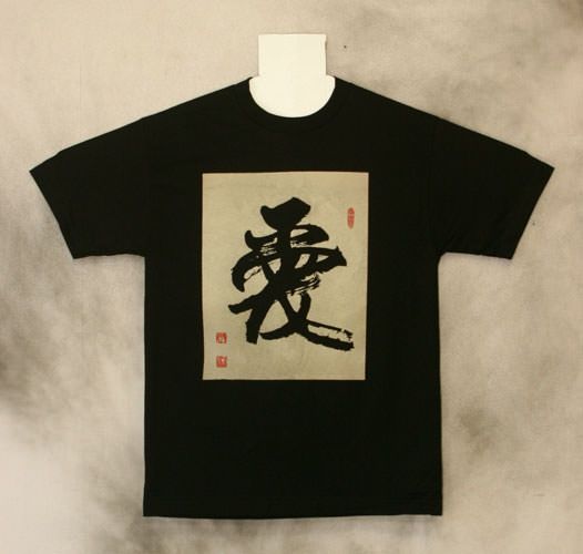 Chinese Love Tee-Shirt