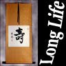 Asian Symbol for Long Life & Longevity Silk Wall Scroll Art