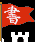 Asian Art "Shu" Flag