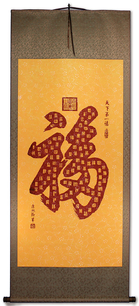 how to write good luck in chinese 做得好 good job is one of most widely used chinese words in daily lives want to learn to speak more chinese words take a free 1-on-1 online chinese lesson now. how to write good luck in chinese 做得好 good job is one of most widely used chinese words in daily lives want to learn to speak more chinese words take a free 1-on-1 online chinese lesson now.