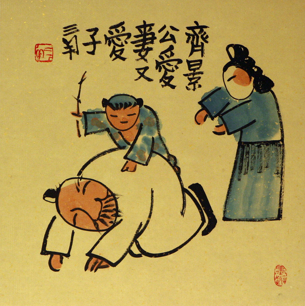 Ancient Chinese Art