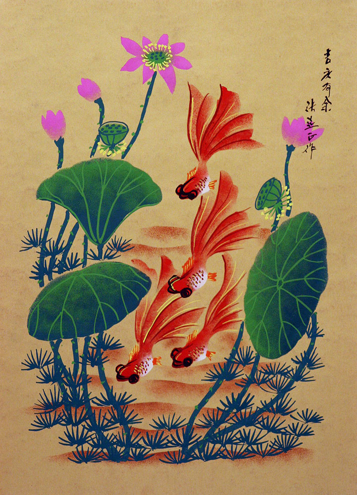 chinese goldfish tattoo. chinese goldfish tattoo. chinese goldfish tattoo.