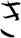 き