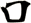 ロ