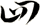 四