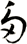 多