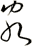 客