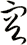 容