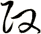 政