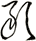 敢