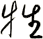 牲