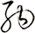 納