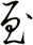 至