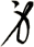 身