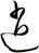 逍