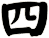 四