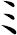 ミ