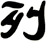 列