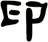 印