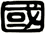 國