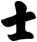 士