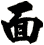 面
