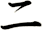ニ