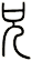 兄