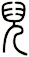 兒