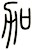加
