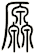 原