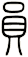員