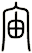 宙