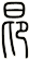 昂