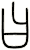曰