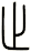止