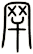 罕
