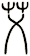 艾