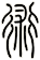 術
