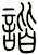 諧