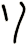 ソ