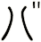 バ