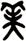 美