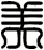 美