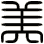 美