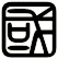 國