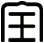 全