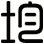 均